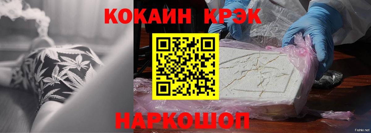 COCAIN 98%  Вход с VPN  Киров  купить закладку  COCAIN Эквадор 