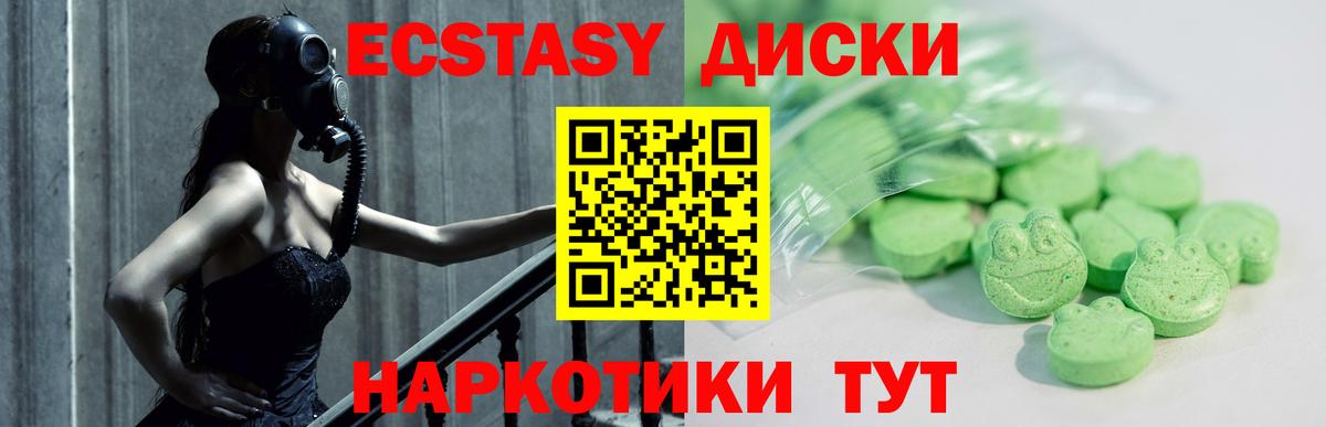МЕФ кристаллы  АМФЕТАМИН   Cocaine  ГАШИШ  НБОМе  Марихуана  Киров  Вход с VPN 