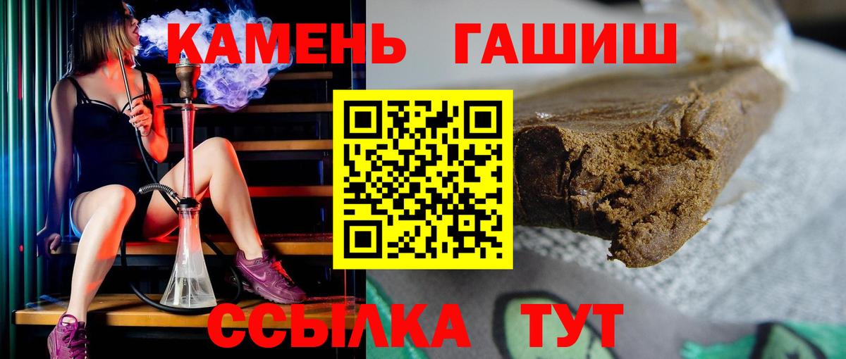 ГАШИШ Изолятор Киров