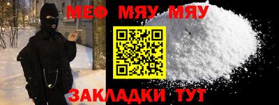 кокаин перу Кумертау