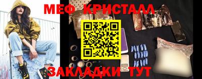 кокаин перу Кумертау