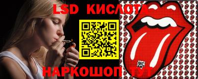 синтетический гашиш Кунгур