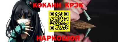 MESCALINE Кулебаки