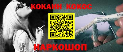 синтетический гашиш Кунгур
