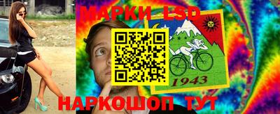 кокаин перу Кумертау