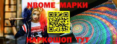 MESCALINE Кулебаки