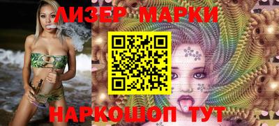 кокаин перу Кумертау