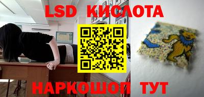кокаин перу Кумертау
