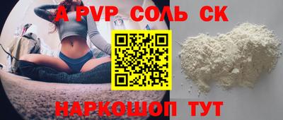 синтетический гашиш Кунгур