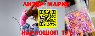 дживик Краснокаменск