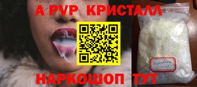 синтетический гашиш Кунгур