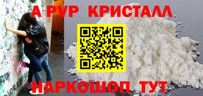 синтетический гашиш Кунгур