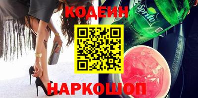 MESCALINE Кулебаки