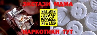 мет Краснодар