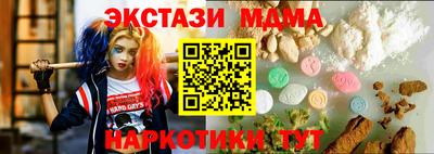 кокаин перу Кумертау