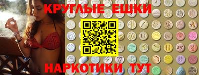 MESCALINE Кулебаки