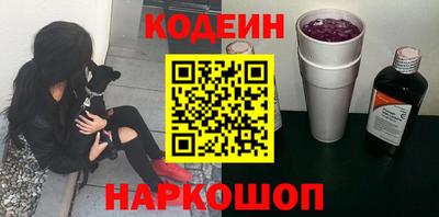 кокаин перу Кумертау