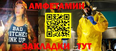 синтетический гашиш Кунгур