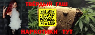 синтетический гашиш Кунгур