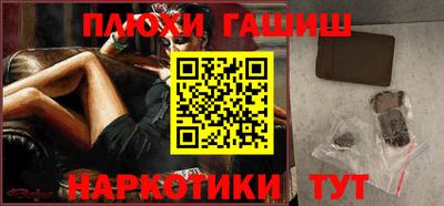 синтетический гашиш Кунгур