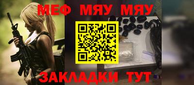 MESCALINE Кулебаки