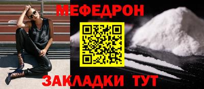 синтетический гашиш Кунгур