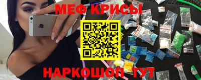 кокаин перу Кумертау