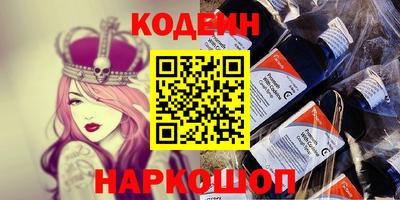 синтетический гашиш Кунгур