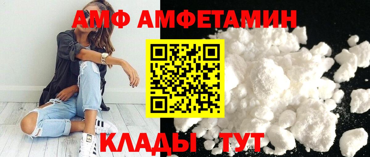 Метамфетамин мет Киров