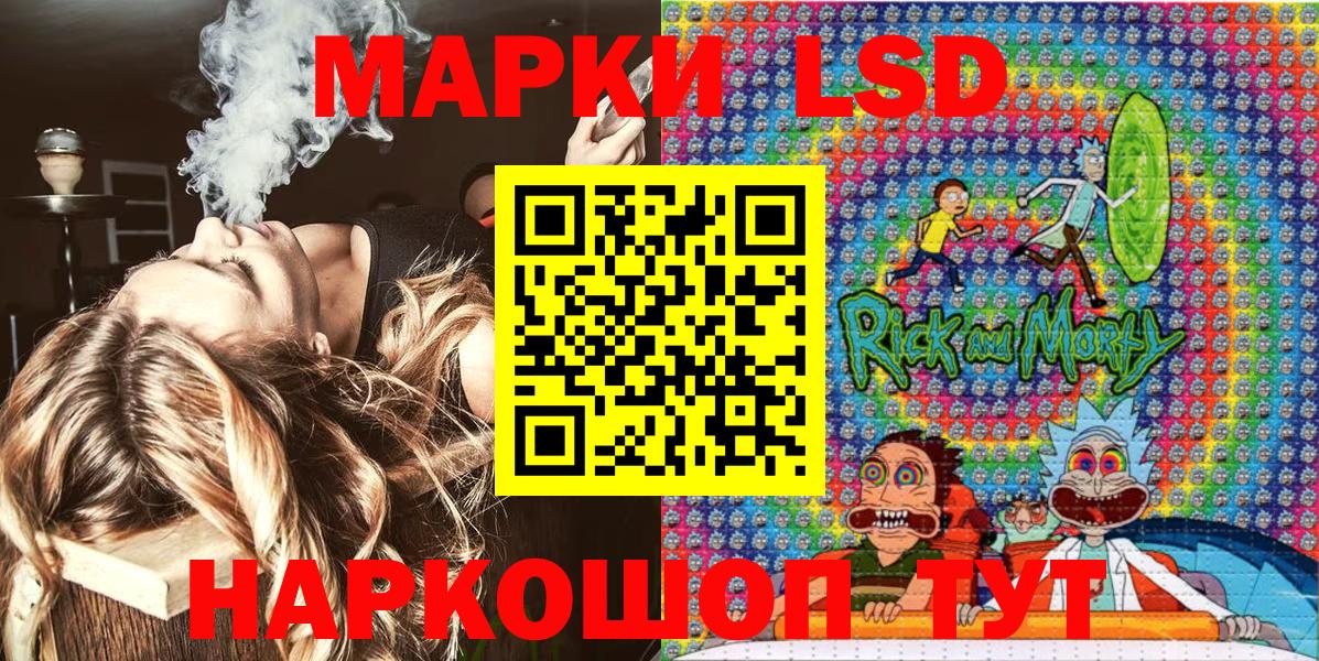 Марки NBOMe 1500мкг Киров