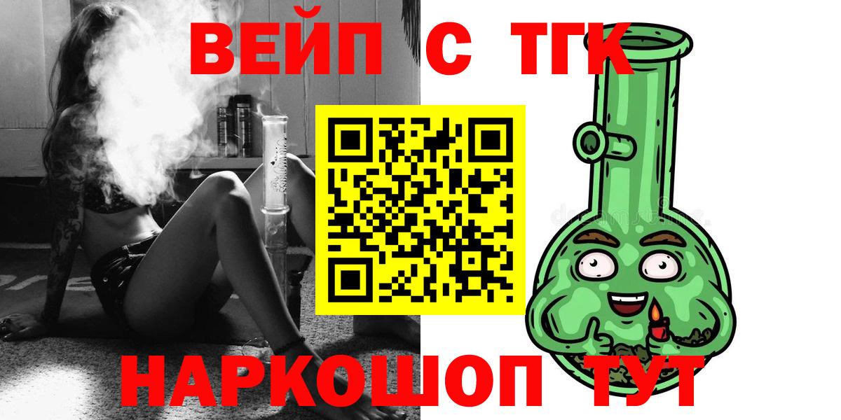 Дистиллят ТГК Wax Киров