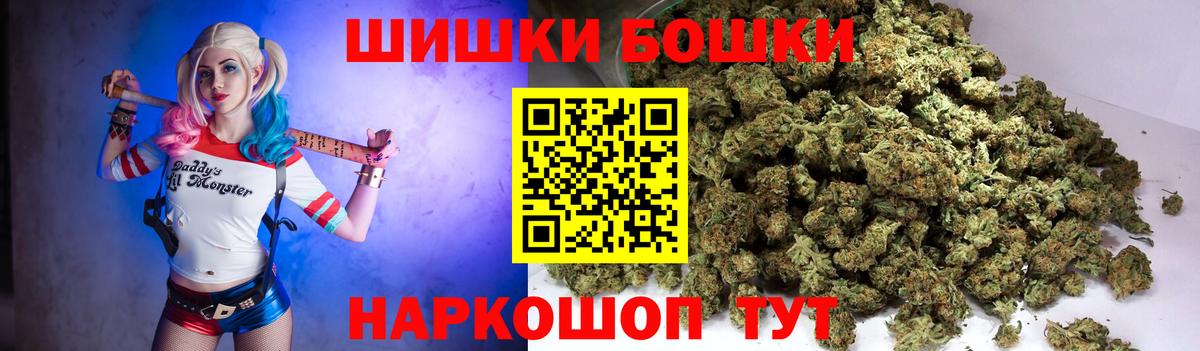 Марихуана THC 21%  Конопля Amnesia  Киров  Конопля Ganja  Вход с VPN  Бошки Шишки сатива 