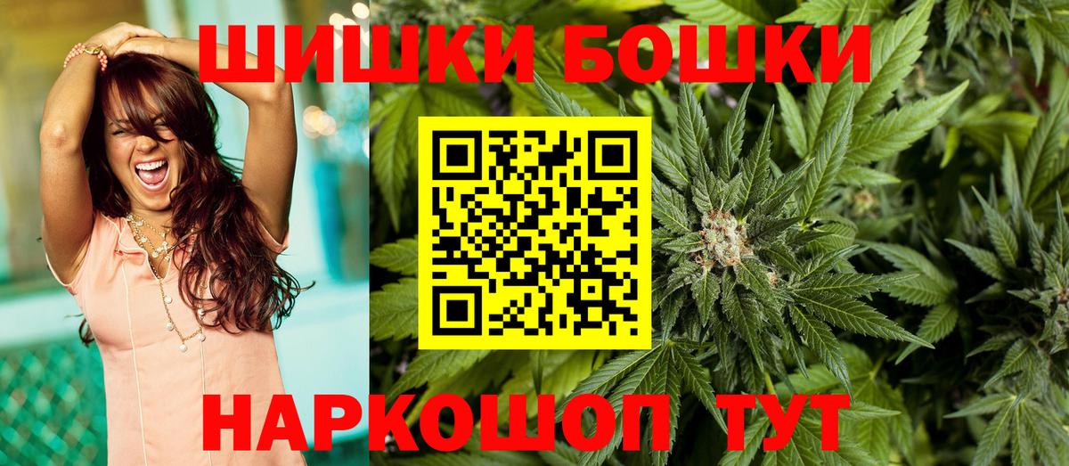 Бошки марихуана ГИДРОПОН Киров